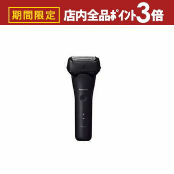 【最大3,000円OFFクーポン有！PT3倍！ブラックフライデー】パナソニック メンズシェーバー ES-L321W-K | Panasonic ES-L321W-K ラムダッシュ 3枚刃 メンズシェーバー ブラック(2)