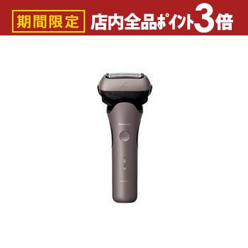【最大3,000円OFFクーポン有！PT3倍！ブラックフライデー】パナソニック メンズシェーバー ES-L381W | Panasonic ES-L381W-N ラムダッシュ 3枚刃 メンズ シェーバー ブラウンゴールド(2)