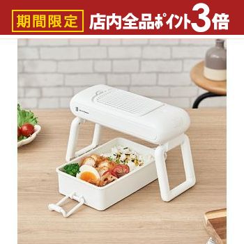 【最大3,000円OFFクーポン有！PT3倍！ブラックフライデー】粗熱取り お弁当 冷ます 冷やす 扇風機 小型..
