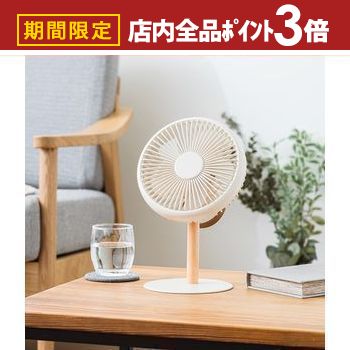【最大3,000円OFFクーポン有！PT3倍！ブラックフライデー】ミニリビングファン LEDライト付 PBAF003 3段階風量 リズム風 卓上ファン 吊り下げ 天然木 ポータブルファン 大風量 静音 省エネ コンパクト 軽量 USB充電式 携帯用扇風機 LEDライト 自動首振り コードレス ス