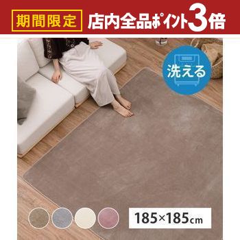 �ں���3,000��OFF�����ݥ�ͭ��PT3�ܡ������ѡ�SALE��������饰 ������� �饰 ������ 2�� 185��185 �饰�ޥå� 2���� ������� �դ�դ�...