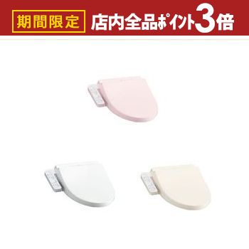 ▼延長保証サービス　※有料 ▼トートー 温水洗浄便座 TCF8CK68 サイズ 幅：473mm 奥行：531mm 高さ：168mm 重量 約4.7kg 仕様 給湯方式：貯湯式 定格電源：AC100V50/60Hz 定格消費電力：318W おしり洗浄吐水量：約0.27〜0.43L/min 温水温度：約35〜40℃ タンク容量：約0.49L 洗浄ヒーター容量：250W 暖房便座ヒーター容量：50W 最低必要水圧：0.05MPa（流動時） 最高水圧：0.75MPa（静止時）