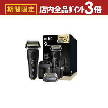  ॹCO-CHI warmthˤ㤨֡ں3,000OFFݥͭPT3ܡ֥åե饤ǡۥ֥饦 󥺥С 9350CC-BSP | Braun 9350CCBSP ŵС ꡼9 SPORT+ 5in1륳ƥդ ؿդǥ 4 ֥åפβǤʤ59,780ߤˤʤޤ