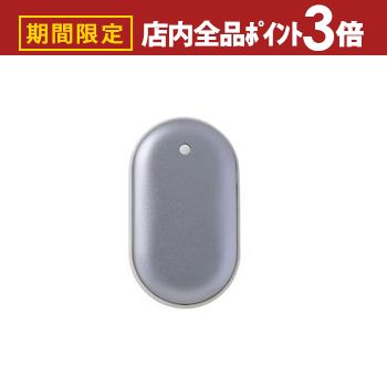 【最大3,000円OFFクーポン有！PT3倍！スーパーSALE】エルパ USB充電式カイロ JK-KDR01 | ELPA JK-KDR01..