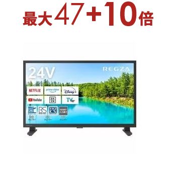 楽天市場】東芝 24v型 液晶テレビ レグザ 24v34の通販 楽天市場】東芝 24v型 液晶テレビ レグザ 24v34の通販