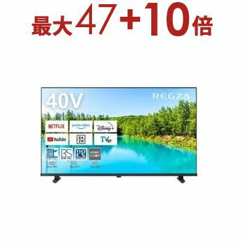 楽天市場】テレビ 40インチ(シリーズREGZA)の通販 楽天市場】テレビ 40インチ(シリーズREGZA)の通販