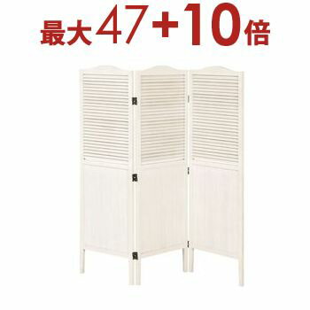【エントリーで最大47+10倍】送料無料 天然木 パーテーション 3連 | パーテーション パーティション 間仕切り 屏風 スクリーン 衝立 ついたて 間仕切り 目隠し シンプル 仕切り おしゃれ 【エントリーで最大47+10倍】送料無料 天然木 パーテーション 3連 | パーテーション パーティション 間仕切り 屏風 スクリーン 衝立 ついたて 間仕切り 目隠し シンプル 仕切り おしゃれ