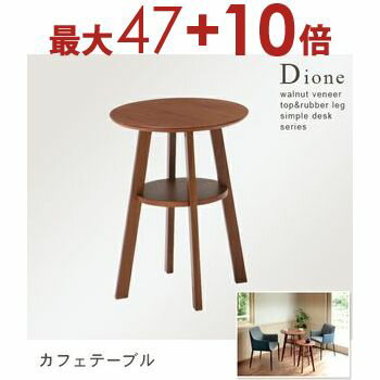 【エントリーで最大47+10倍】送料無料 サイドテーブル大 木製 | サイドテーブル インテリア ソファサイドテーブル ベッドサイドテーブル ナイトテーブル 家具 シンプル 【エントリーで最大47+10倍】送料無料 サイドテーブル大 木製 | サイドテーブル インテリア ソファサイドテーブル ベッドサイドテーブル ナイトテーブル 家具 シンプル