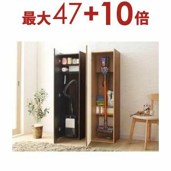 楽天市場】キャビネット 掃除用具の通販 楽天市場】キャビネット 掃除用具の通販