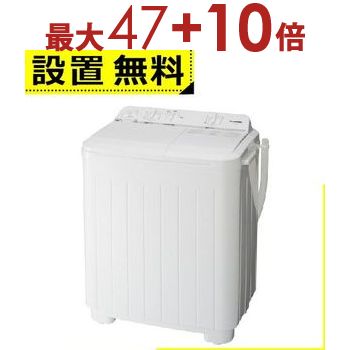 楽天市場】二層式洗濯機 パナソニックの通販 楽天市場】二層式洗濯機 パナソニックの通販