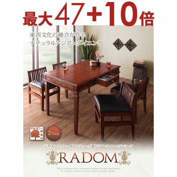 【エントリーで最大47+10倍】デスク W90| 机 完成品 アンティーク調 オフィスデスク ワークデスク パソコンデスク PCデスク 学習デスク 勉強机 作業台 コロニアル様式 インテリア おしゃれ デスク ですく 台 天然木 幅90 リビング テレワーク