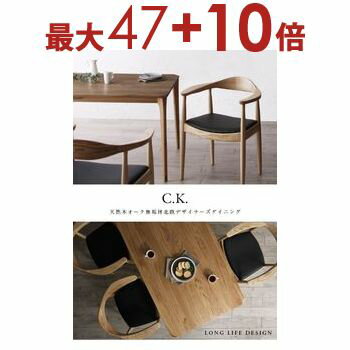 【エントリーで最大47+10倍】ダイニングセット 3点セット テーブル+チェア2脚 W150|ダイニングテーブルセット テーブル チェア ダイニングテーブル 椅子 イス 食卓セット 2人用 幅150cm 天然木 オーク無垢材 北欧 木製 おしゃれ おすすめ