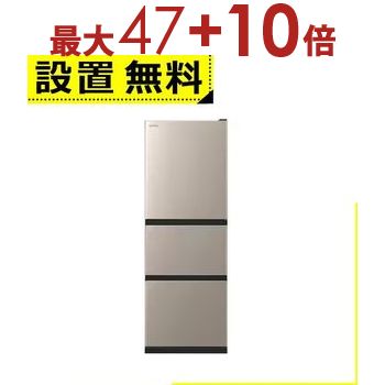 楽天市場】冷蔵庫 日立 r27の通販 楽天市場】冷蔵庫 日立 r27の通販