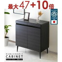 【エントリーで最大47+10倍】キャビネット 80cm テレビ台 国産 ハイタイプ チェスト 脚 木目調 強化ガラス 送料無料 北欧 リモコン 収納 おしゃれ ...