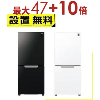 楽天市場】冷蔵庫 小型 2ドア シャープの通販 楽天市場】冷蔵庫 小型 2ドア シャープの通販