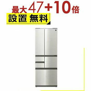 楽天市場】冷蔵庫 シャープ 502 プラズマクラスターの通販 楽天市場】冷蔵庫 シャープ 502 プラズマクラスターの通販