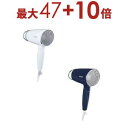 【エントリーで最大47+10倍】テスコム ドライヤー TD200B | TESCOM TD200B-W マイナスイオン ヘアードライヤー naturam ホワイト TD200BW TD200B-A ネイビー TD200BA(2)
