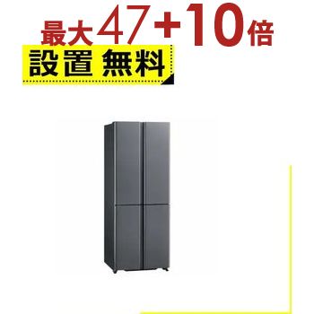楽天市場】aqua 冷蔵庫 42(冷蔵庫・冷凍庫|キッチン家電 楽天市場】aqua 冷蔵庫 42(冷蔵庫・冷凍庫|キッチン家電