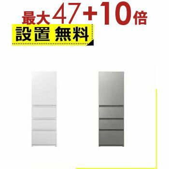 楽天市場】aqr-vz43(冷蔵庫・冷凍庫|キッチン家電):家電の通販 楽天市場】aqr-vz43(冷蔵庫・冷凍庫|キッチン家電):家電の通販