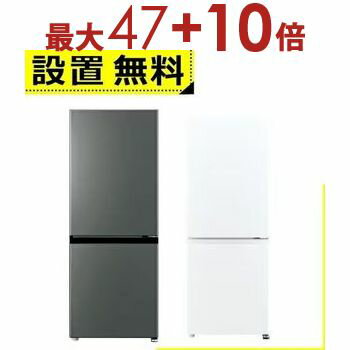楽天市場】aqua 冷蔵庫 aqr-20の通販 楽天市場】aqua 冷蔵庫 aqr-20の通販