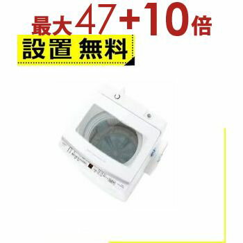 楽天市場】aqua インバータ 7kgの通販 楽天市場】aqua インバータ 7kgの通販