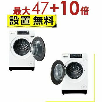 楽天市場】ドラム式洗濯機(メーカーアクア)(家電)の通販 楽天市場】ドラム式洗濯機(メーカーアクア)(家電)の通販