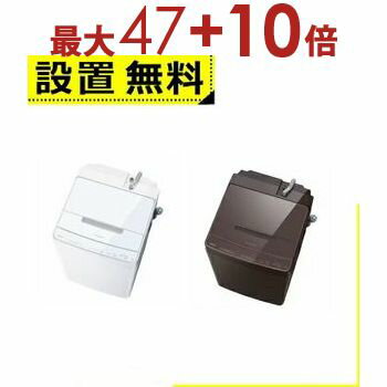楽天市場】東芝 aw-10dp1(洗濯機|生活家電):家電の通販 楽天市場】東芝 aw-10dp1(洗濯機|生活家電):家電の通販