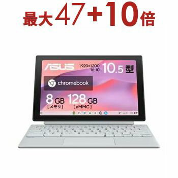 楽天市場】asus chromebook detachable cm3 cm3000(ノートPC 楽天市場】asus chromebook detachable cm3 cm3000(ノートPC