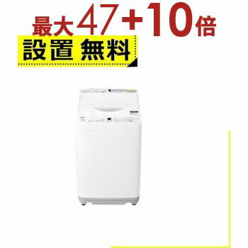 楽天市場】洗濯機 es-tx(洗濯容量(kg)6.1 ~ 7.0kg)の通販 楽天市場】洗濯機 es-tx(洗濯容量(kg)6.1 ~ 7.0kg)の通販