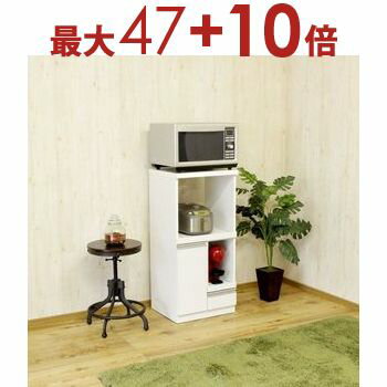レンジ台 | 国産レンジ台 完成品 キッチン収納 キッチンボード 日本製 国産 おしゃれ レンジボード シンプル スライド 電子レンジ 炊飯器 レンジ コンパクト キッチンラック レンジラック 収納ラック 台所収納 引出し付 スリム W48 D43 スライドカウンター 大川 扉付 扉