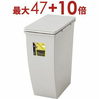 ダストボックス ゴミ箱 20L ごみ箱 シンプル ポリプロピレン 組立式 台所 白 白色 ホワイト ベージュ スリム リビング キッチン 家具 洗面所 無地 おすすめ 可愛い かわいい インテリア コンパクト 隙間 軽量 軽い 便利 新生活 日本 一人暮らし インテリア スリムコンテナ ダストボックス ゴミ箱 20L ごみ箱 シンプル ポリプロピレン 組立式 台所 白 白色 ホワイト ベージュ スリム リビング キッチン 家具 洗面所 無地 おすすめ 可愛い かわいい インテリア コンパクト 隙間 軽量 軽い 便利 新生活 日本 一人暮らし インテリア スリムコンテナ