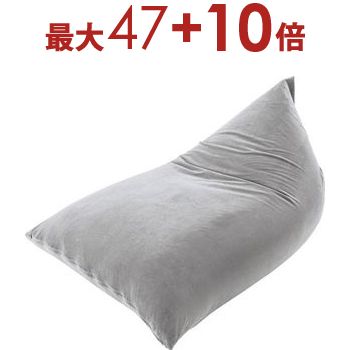 【エントリーで最大47＋10倍】ビーズクッション | ビーズクッション クッション ソファ ソファー sofa そふぁ リビング シンプル 人をだめにする ビーズ 座椅子 リラックス モダン おしゃれ かわいい