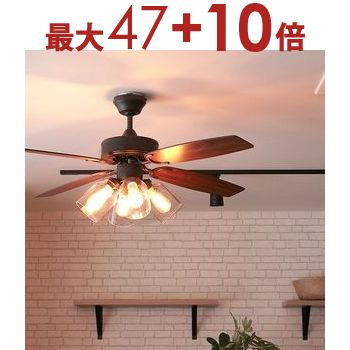 楽天市場】ユーワ シーリングファンの通販 楽天市場】ユーワ シーリングファンの通販