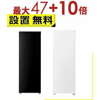 楽天市場】ハイアール 冷凍庫(カラーブラック)(家電)の通販 楽天市場】ハイアール 冷凍庫(カラーブラック)(家電)の通販