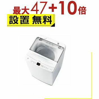 楽天市場】洗濯機 6kg ハイアールの通販 楽天市場】洗濯機 6kg ハイアールの通販