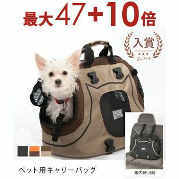 インフィニタ ペット用キャリーバック | ペットキャリー リュック ペットキャリーバック 3way シンプル おしゃれ 猫用 犬用 キャリーケース ねこ用 キャリーバッグ ショルダー 猫 犬 多機能 ソフトキャリー キャリーバック ペットバッグ 小型犬 肩掛け ショルダー ボストン
