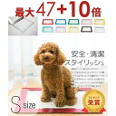 S トイレトレー | 犬 トイレ トレー おしゃれ トレーニングペットトレー ペット 犬用トイレ ペットトイレ 洗える 犬トイレ 本体 ペット用 犬用 しつけ ...