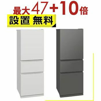 楽天市場】mrcx33(メーカー三菱電機)(冷蔵庫・冷凍庫 楽天市場】mrcx33(メーカー三菱電機)(冷蔵庫・冷凍庫