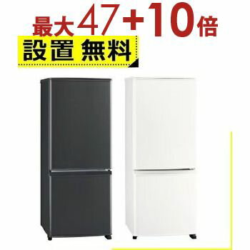 楽天市場】三菱 冷蔵庫mrp 15(家電)の通販 楽天市場】三菱 冷蔵庫mrp 15(家電)の通販