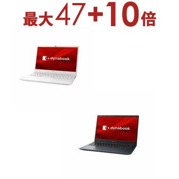 楽天市場】DynaBook(タブレットPC本体|スマートフォン 楽天市場】DynaBook(タブレットPC本体|スマートフォン