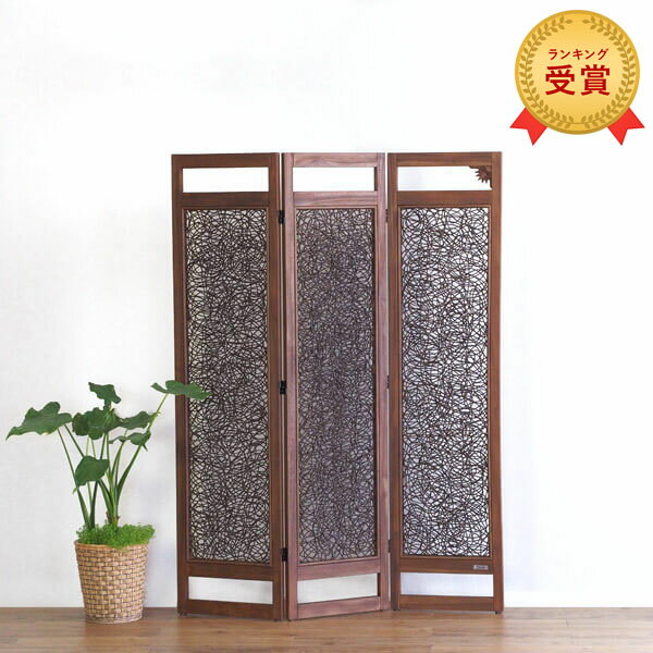 送料無料 パーテーション 3連 ラタン | 籐家具 インテリア スクリーン パーテーション パーティ ...