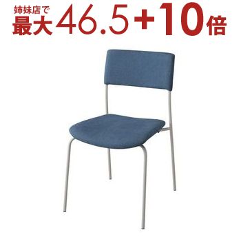 【姉妹店にて最大46.5+10倍※お買い物マラソン】チェア | イス 椅子 いす チェアー ダイニング 背もたれ ダイニング椅子 おしゃれ モダン カフェ シンプル