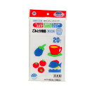 【訳ありセール】ごみとり物語排水口用水切りゴミ袋20枚入 ボンスター販売 BGW-320