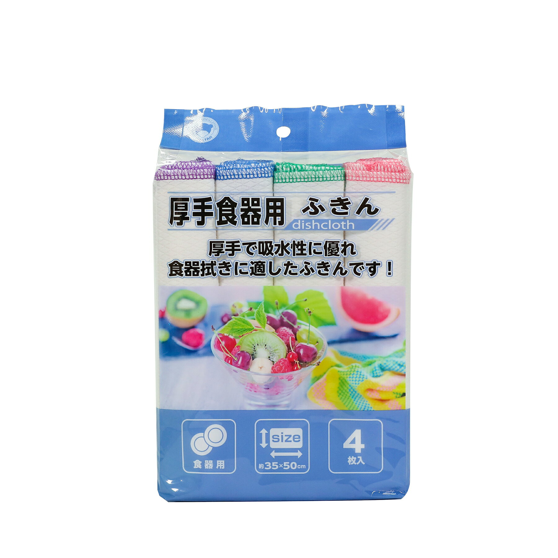 【訳ありセール】厚手食器用ふきん4枚入　ボンスター販売　F-899