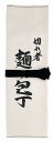最大7%OFFクーポン 豊稔企販/豊稔 包丁ケース (300mm用)A-1871