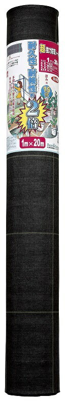 全品ポイント10倍 超強力防草シート　黒（1X20m）7633 キンボシ