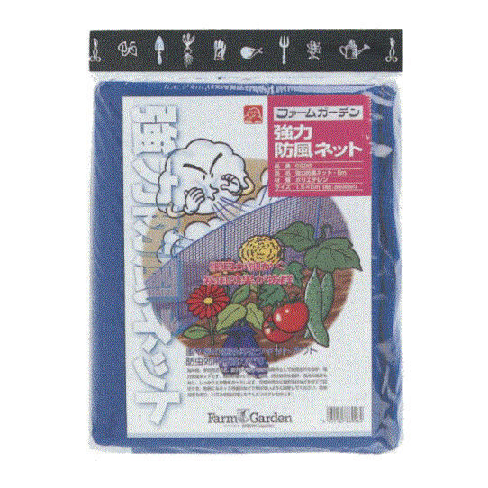 全品ポイント10倍 強力防風ネット 青（1.5m×5m）6926 キンボシ