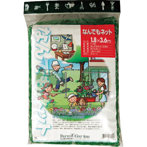 なんでもネット（1.8X3.6m）7132 キンボシ
