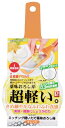 愛着道具 エッチング軽い力で薬味おろし器 オレンジ C-8411 パール金属
