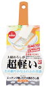 愛着道具 エッチング軽い力で大根おろし器 オレンジ C-8412 パール金属